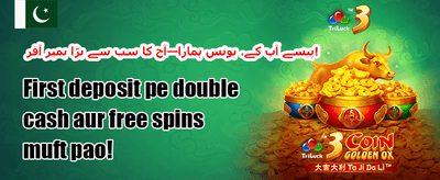 خوش آمدید بونس 100% promotion banner